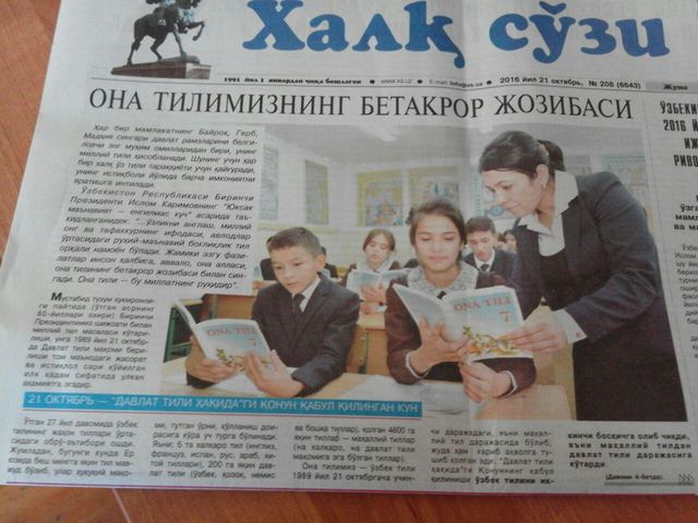 Ona tilimizning betakror jozibasi