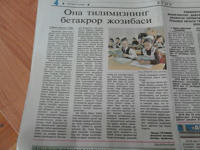 Ona tilimizning betakror jozibasi