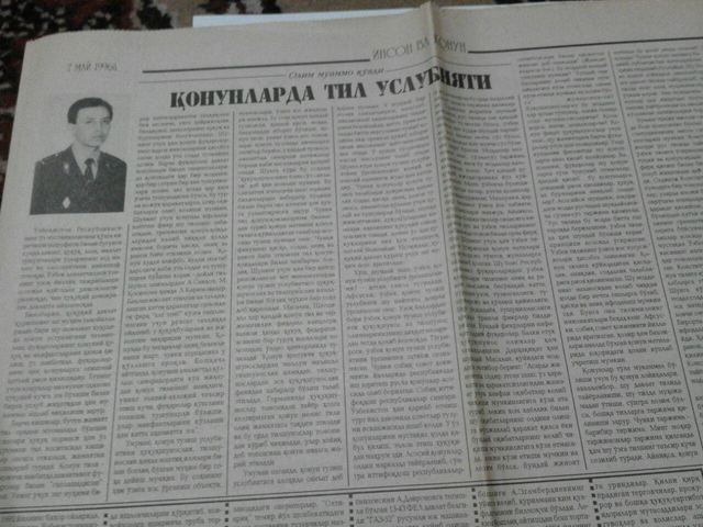 Qonunlarda til uslubiyati