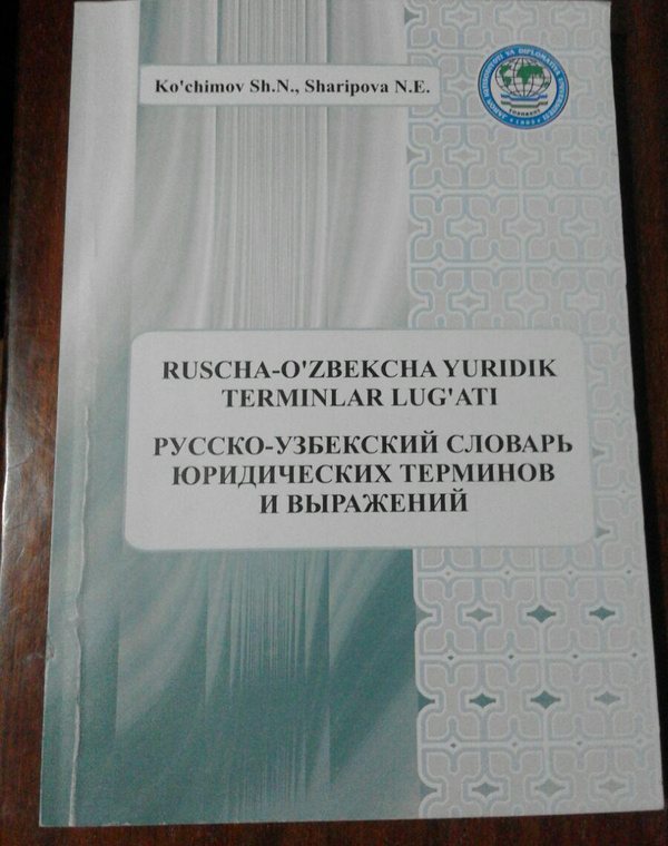 Ruscha-o‘zbekcha yuridik terminlar lug‘ati